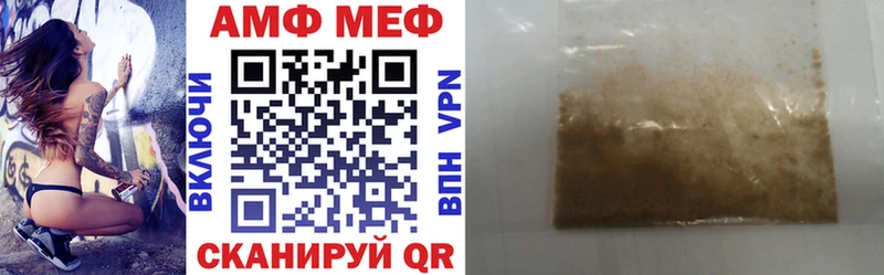 купить  сайты  Юрга  Amphetamine Розовый 