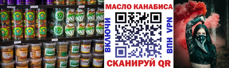 KRAKEN ссылки  Юрга  Canna-Cookies конопля 