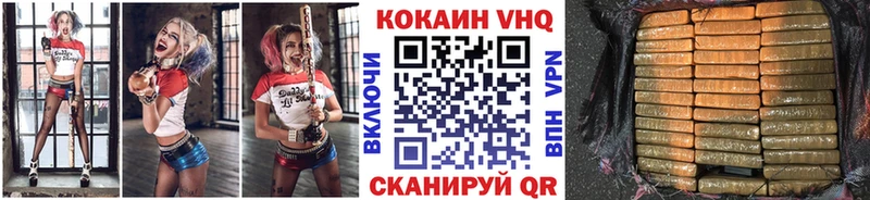 Кокаин 98%  где продают наркотики  блэк спрут ТОР  Юрга 