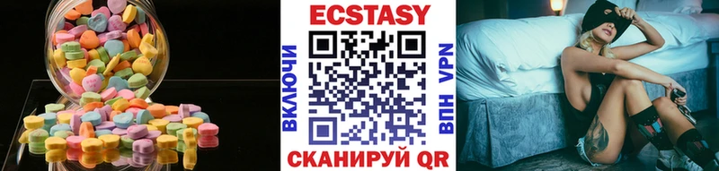 ЭКСТАЗИ Cube  купить наркотики цена  Юрга 