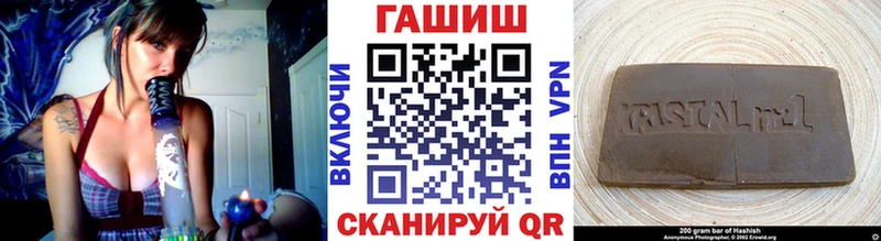 Гашиш хэш  Юрга 