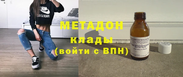 кокаин VHQ Вязьма