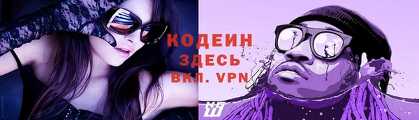 кокаин колумбия Вяземский