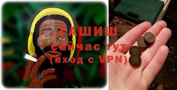 кокаин VHQ Вязьма