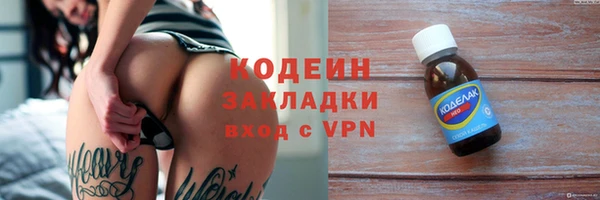 кокаин колумбия Вяземский