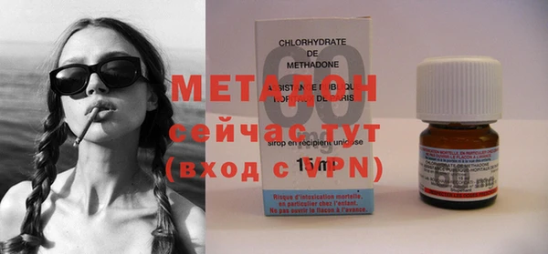 кокаин VHQ Вязьма
