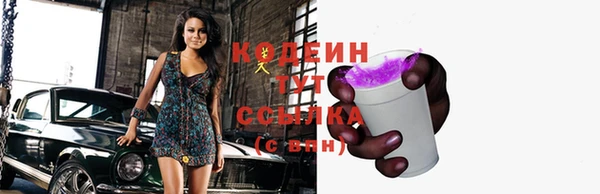 кокаин VHQ Вязьма