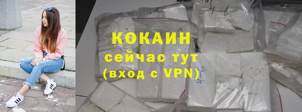 кокаин VHQ Вязьма