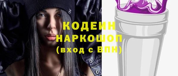 кокаин колумбия Вяземский