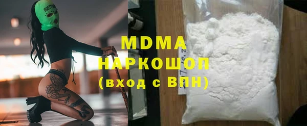 кокаин VHQ Вязьма