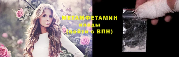 кокаин VHQ Вязьма