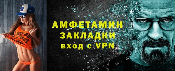 соль ск Вязники