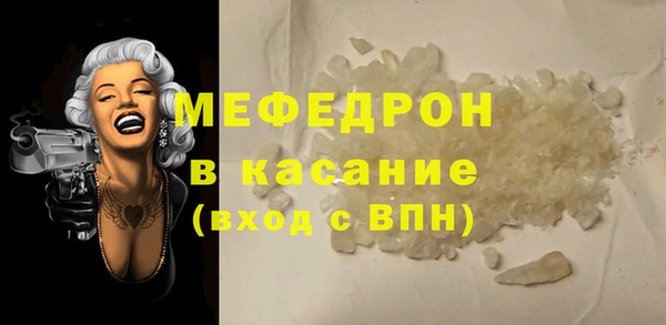 соль ск Вязники