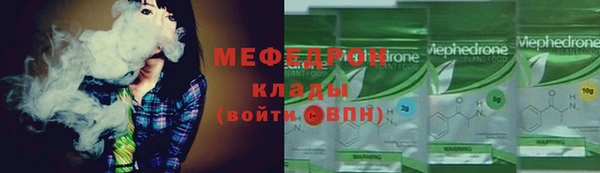 соль ск Вязники