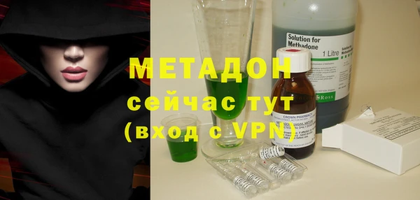 кокаин VHQ Вязьма