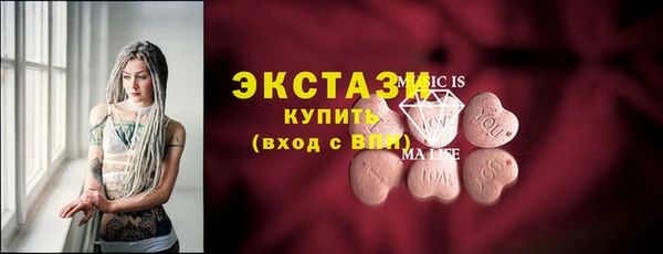 соль ск Вязники