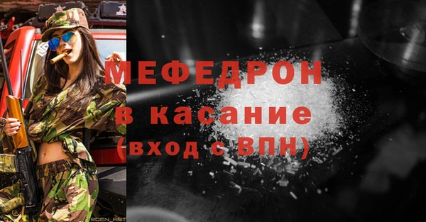 кокаин VHQ Вязьма