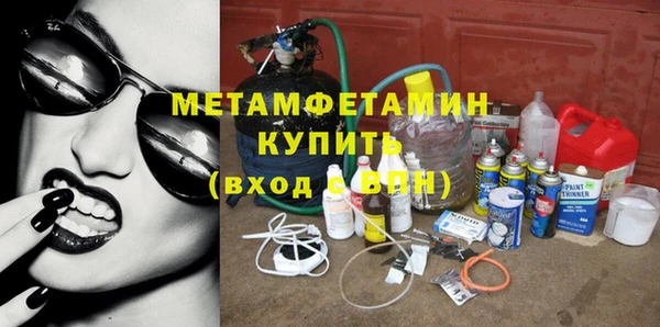 кокаин VHQ Вязьма