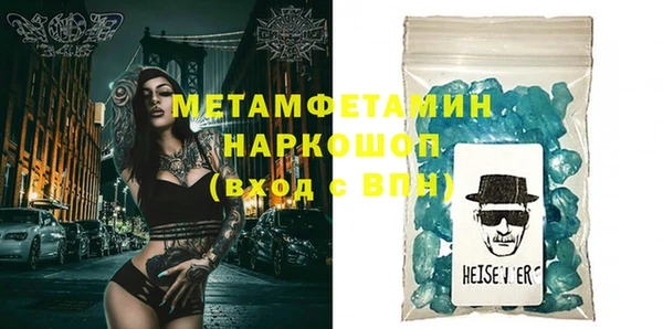 соль ск Вязники