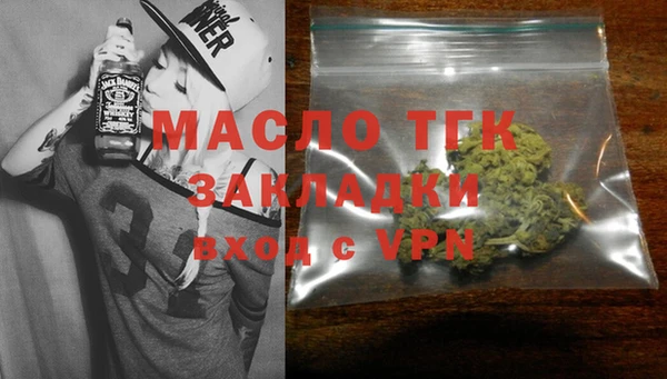 кокаин VHQ Вязьма