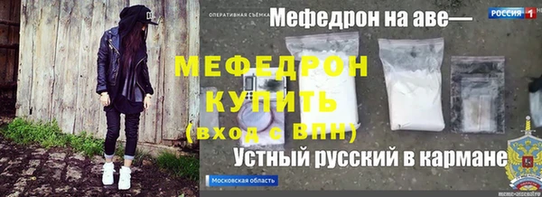соль ск Вязники