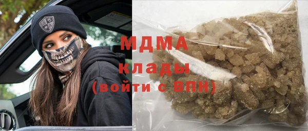 соль ск Вязники