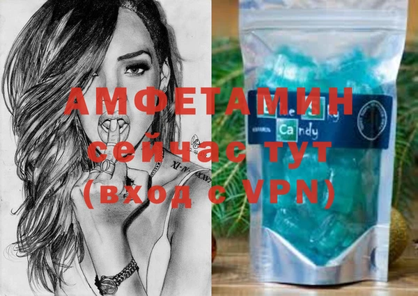 соль ск Вязники