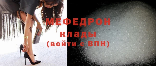 соль ск Вязники