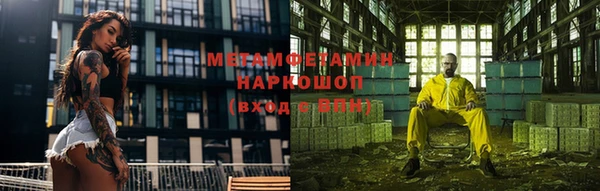 кокаин VHQ Вязьма