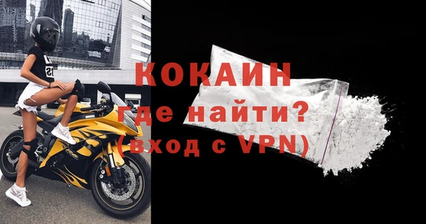 кокаин VHQ Вязьма
