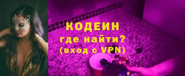соль ск Вязники