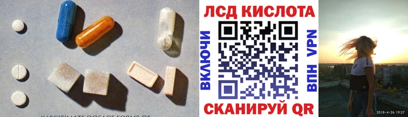 LSD-25 экстази кислота  Юрга 