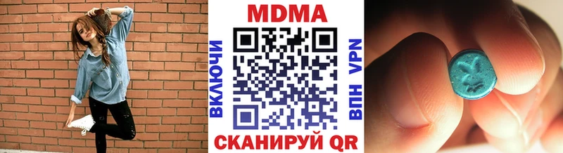 МДМА молли Юрга