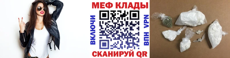 наркошоп Юрга blacksprut ССЫЛКА Меф кристаллы