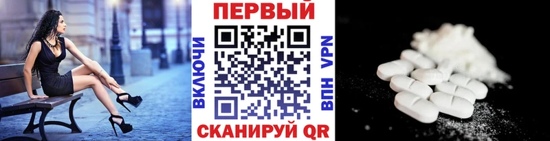 МЕТАМФЕТАМИН Декстрометамфетамин 99.9%  Юрга 