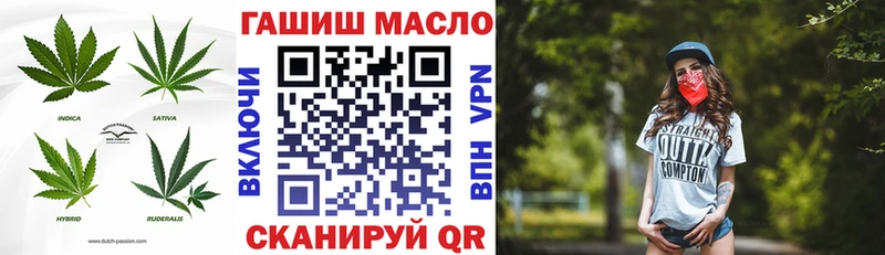 дарнет шоп  shop Telegram  ТГК концентрат  Юрга 