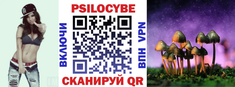 Псилоцибиновые грибы Magic Shrooms  купить  сайты  Юрга 